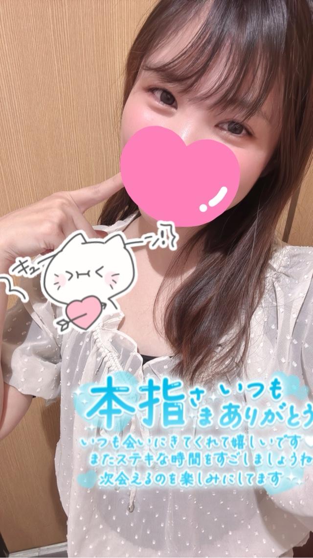仲良しの<img class="emojione" alt="🐯" title=":tiger:" src="https://fuzoku.jp/assets/img/emojione/1f42f.png"/>さんへ♡