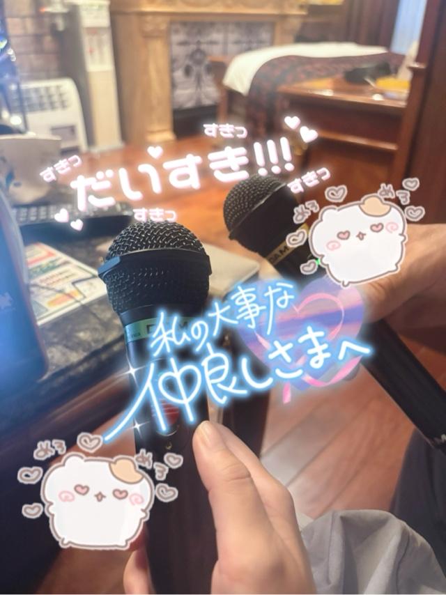 仲良し様がLIVEにきてくれた♡
