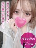 Kirara/きらら(24)