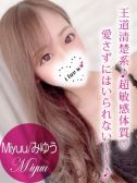 Miyuu/みゆう(23)