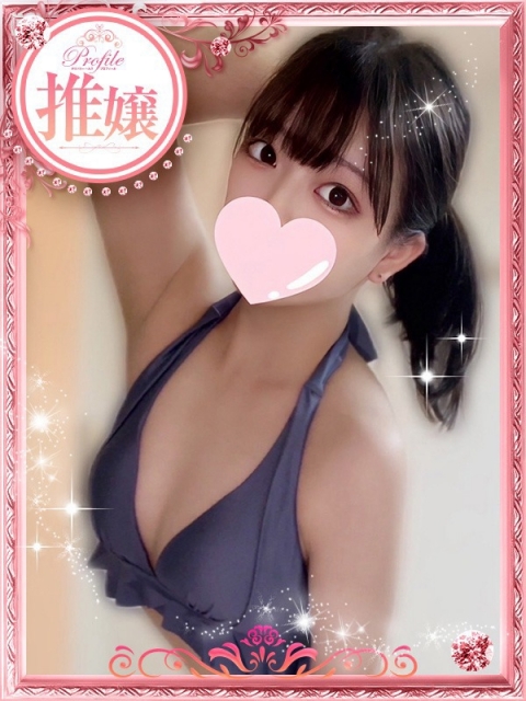 はな
