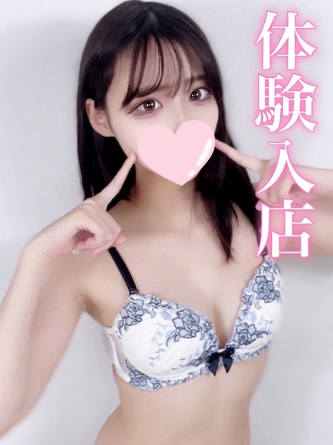 なお