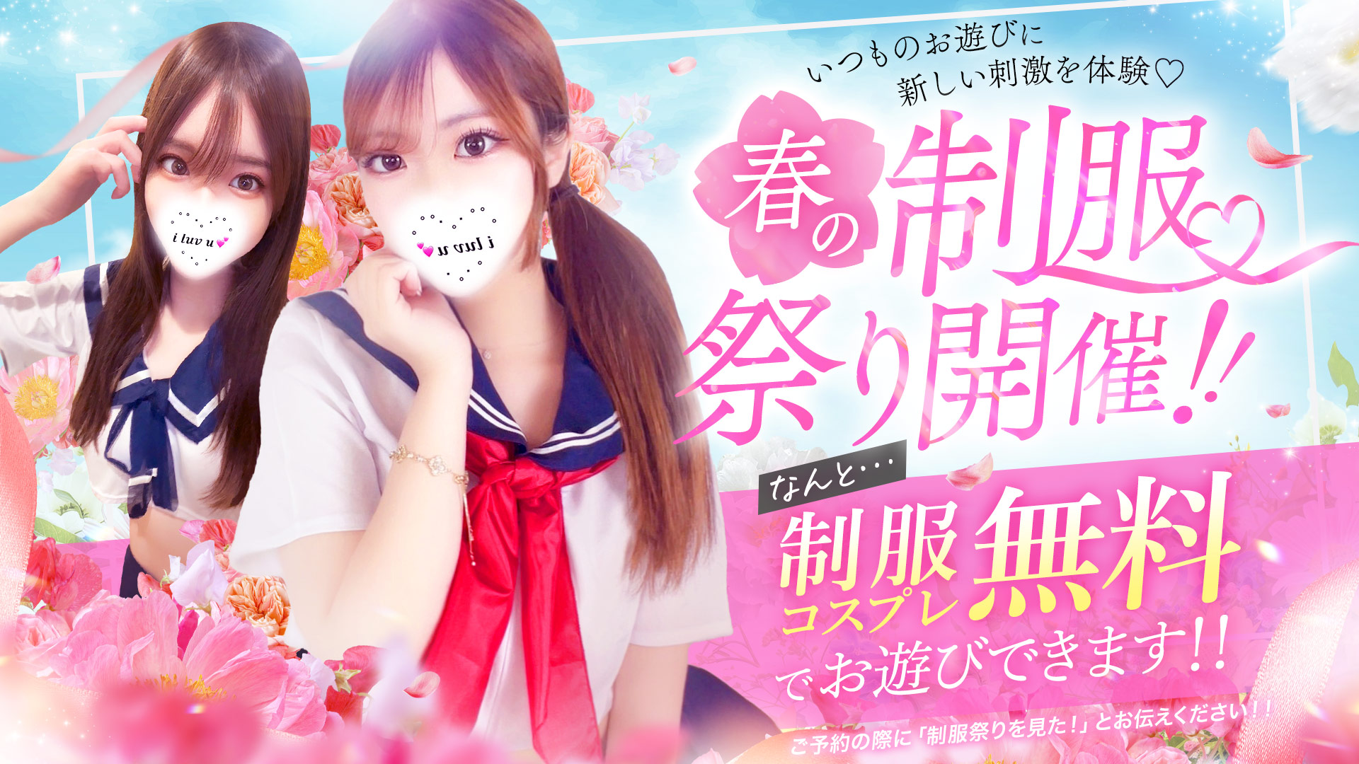 プロフィール姫路店