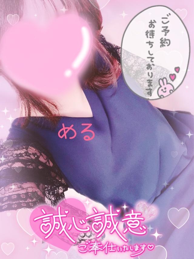 お疲れ様<img class="emojione" alt="❤️" title=":heart:" src="https://fuzoku.jp/assets/img/emojione/2764.png"/>