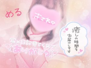 施術しますか<img class="emojione" alt="❤️" title=":heart:" src="https://fuzoku.jp/assets/img/emojione/2764.png"/>