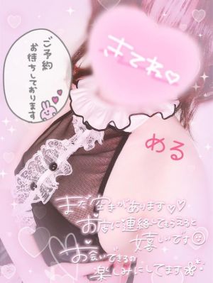 今日もね<img class="emojione" alt="❤️" title=":heart:" src="https://fuzoku.jp/assets/img/emojione/2764.png"/>