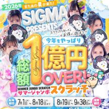 プロフィール京都店