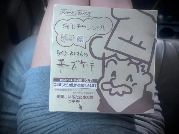 <img class="emojione" alt="💗" title=":heartpulse:" src="https://fuzoku.jp/assets/img/emojione/1f497.png"/>ケーキより私の足を見て<img class="emojione" alt="💗" title=":heartpulse:" src="https://fuzoku.jp/assets/img/emojione/1f497.png"/>