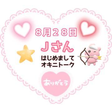 気持ちよくなりすぎてごめんなさい<img class="emojione" alt="🙏" title=":pray:" src="https://fuzoku.jp/assets/img/emojione/1f64f.png"/>🥹<img class="emojione" alt="💕" title=":two_hearts:" src="https://fuzoku.jp/assets/img/emojione/1f495.png"/>