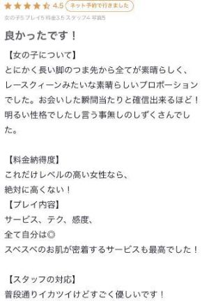 【お礼写メ日記】<img class="emojione" alt="😭" title=":sob:" src="https://fuzoku.jp/assets/img/emojione/1f62d.png"/><img class="emojione" alt="🙏" title=":pray:" src="https://fuzoku.jp/assets/img/emojione/1f64f.png"/>🩵