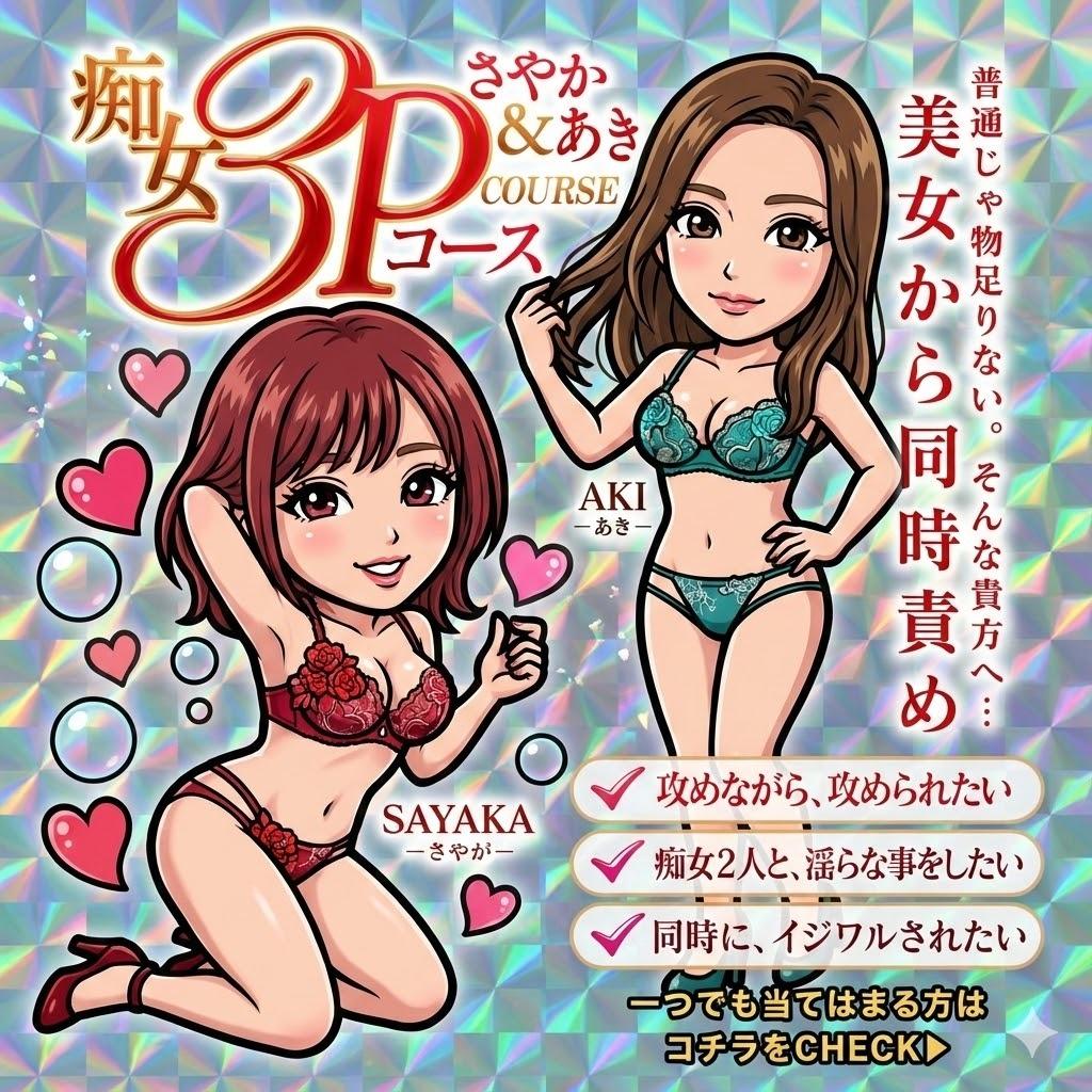 誰にも邪魔されない、濃密なひととき