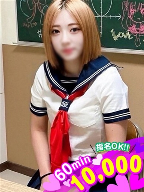 りんな☆また必ず会いたくなる☆