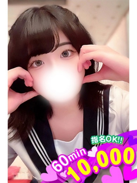 らすく☆おっとり美少女☆