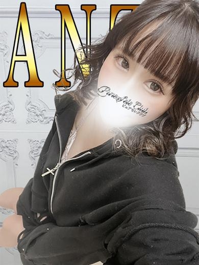 あかね「あかね」