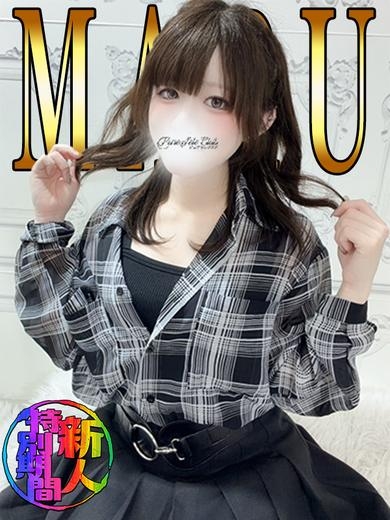 みに「みに」