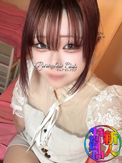 ひかる「ひかる」
