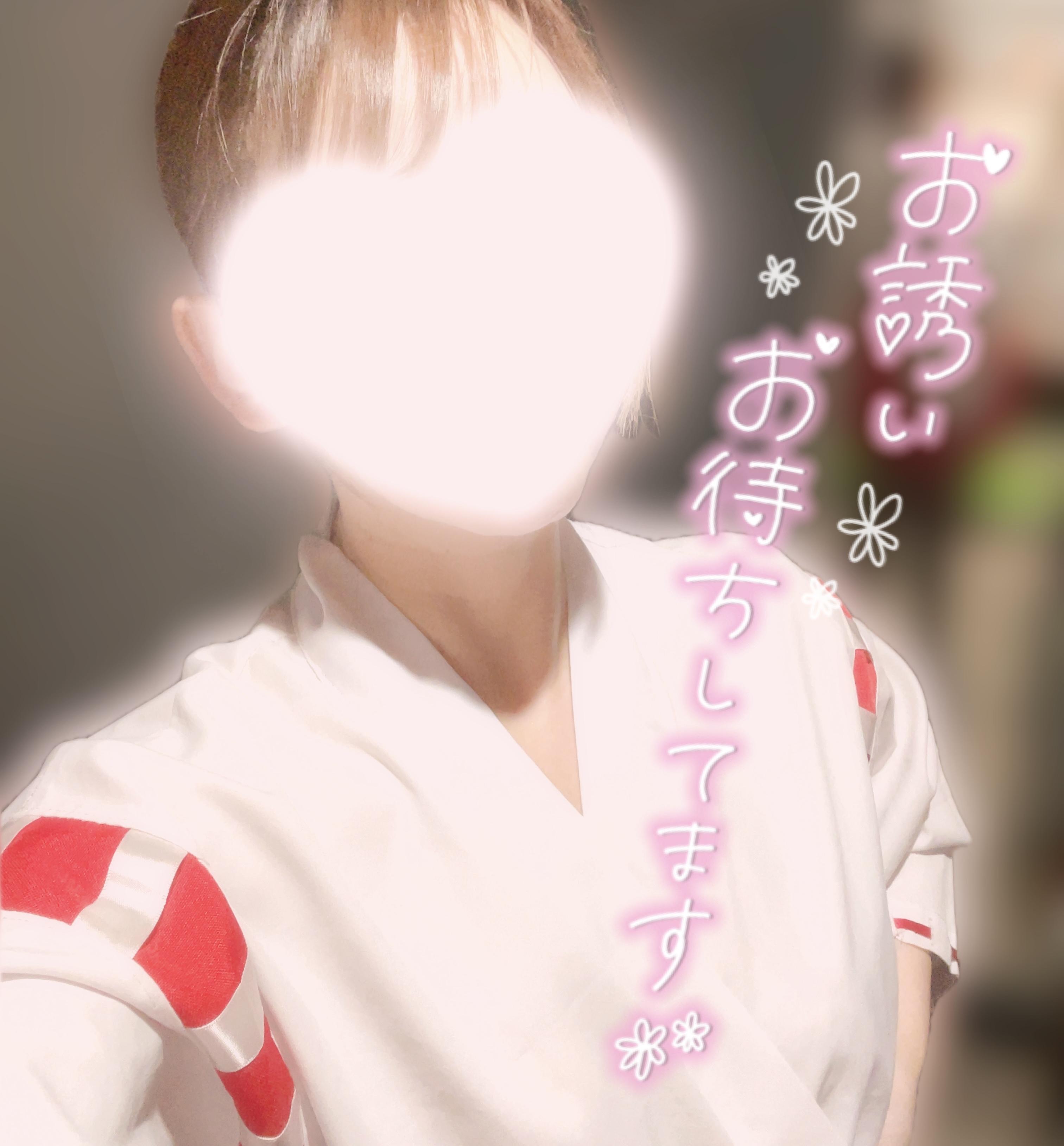 ありがとっ