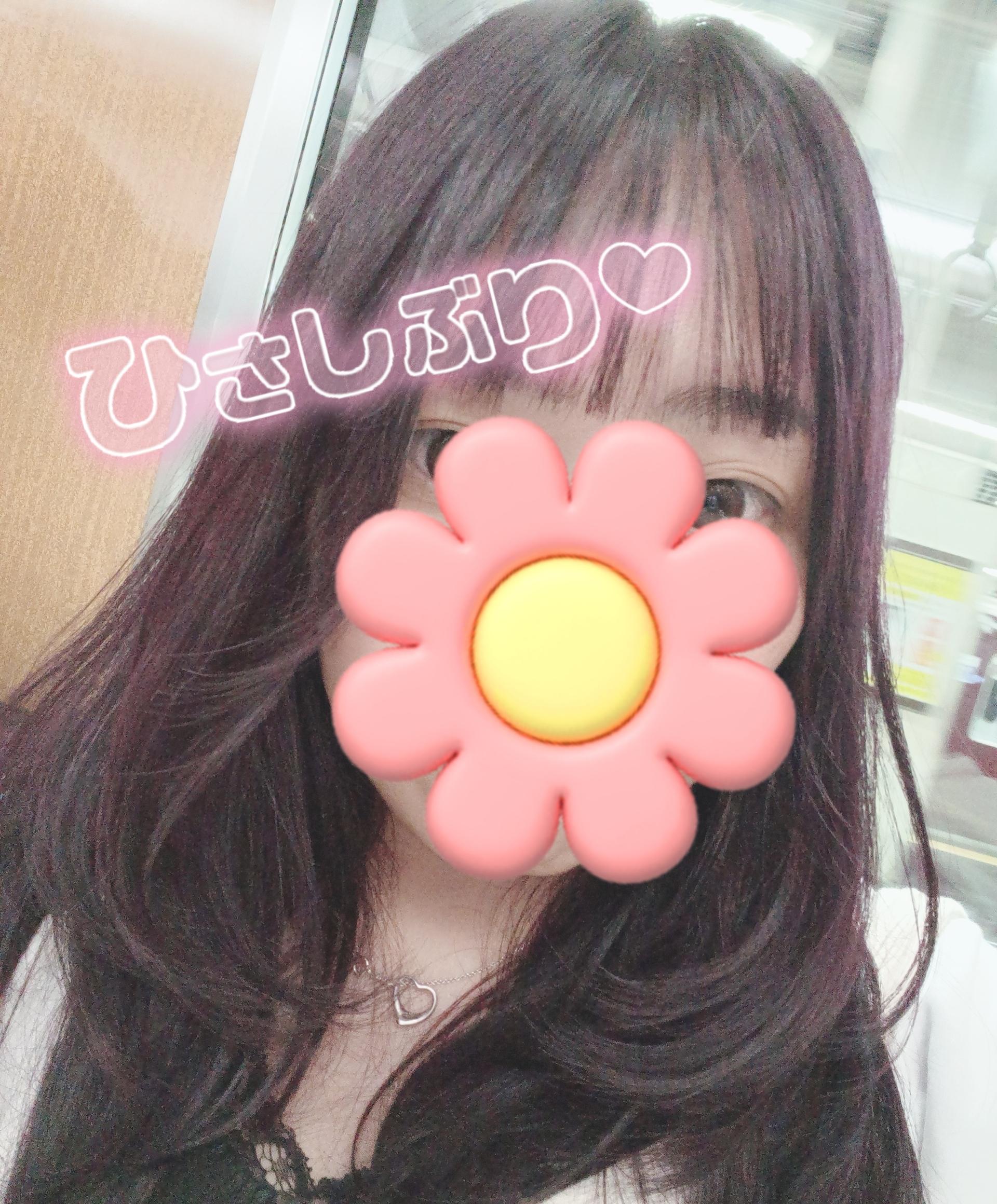 お久しぶり🩷