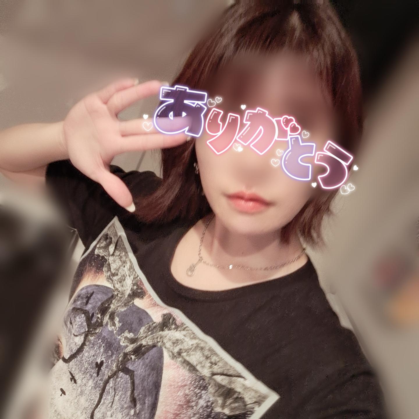 行ってきたよ！