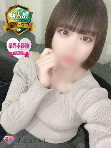 ゆいな