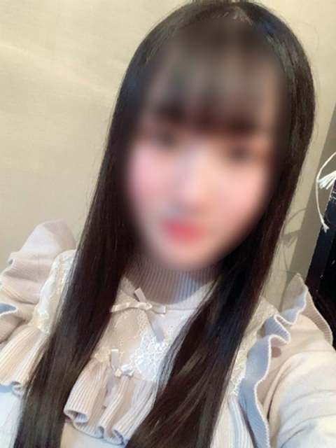 るな