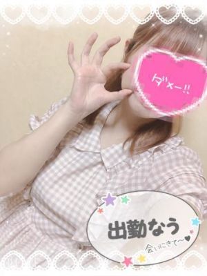 ぷにぷに<img class="emojione" alt="💗" title=":heartpulse:" src="https://fuzoku.jp/assets/img/emojione/1f497.png"/>