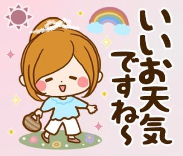 朝から<img class="emojione" alt="☀️" title=":sunny:" src="https://fuzoku.jp/assets/img/emojione/2600.png"/>