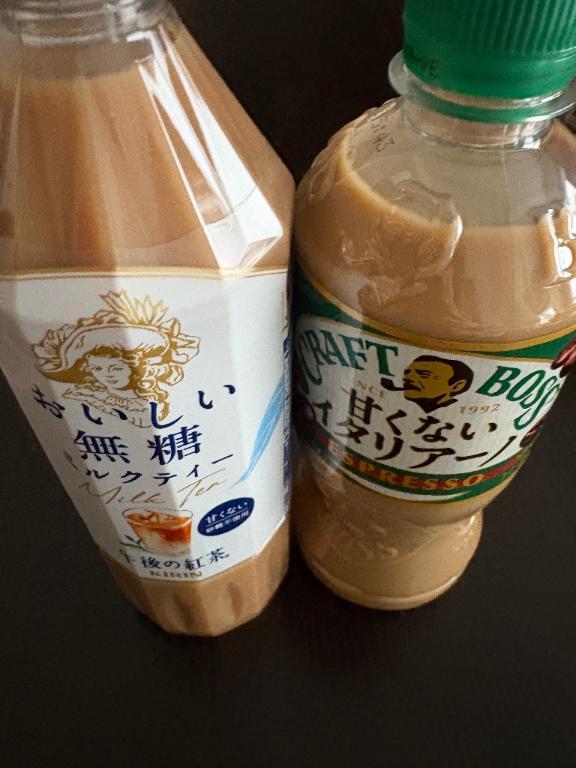 最近の