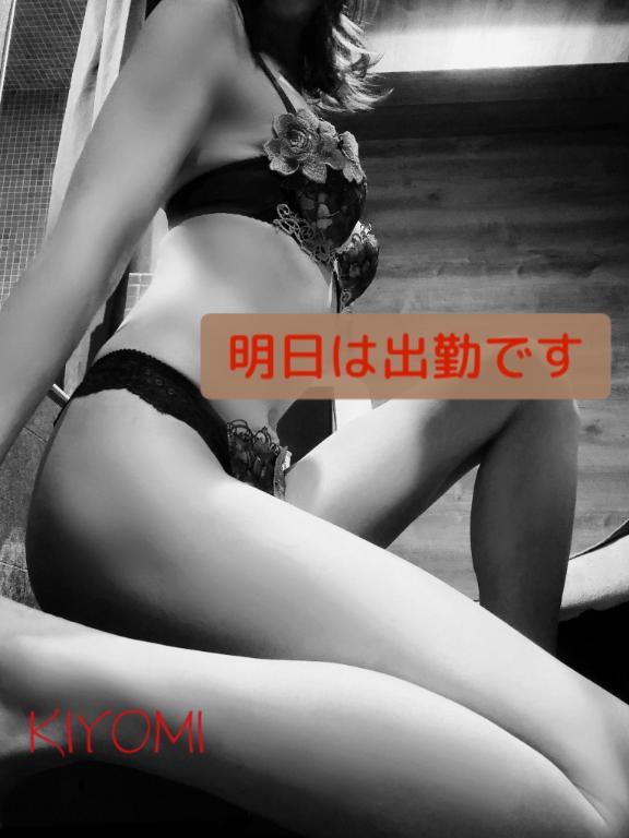 明日も<img class="emojione" alt="❣️" title=":heart_exclamation:" src="https://fuzoku.jp/assets/img/emojione/2763.png"/>