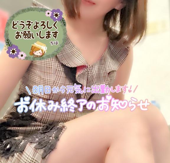 バタコさん<img class="emojione" alt="😊" title=":blush:" src="https://fuzoku.jp/assets/img/emojione/1f60a.png"/><img class="emojione" alt="💦" title=":sweat_drops:" src="https://fuzoku.jp/assets/img/emojione/1f4a6.png"/>