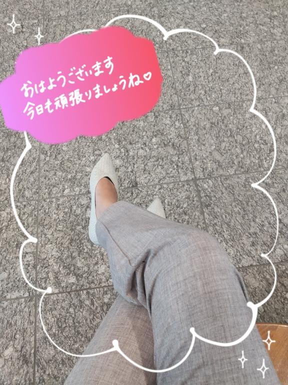 おはようございます<img class="emojione" alt="🌴" title=":palm_tree:" src="https://fuzoku.jp/assets/img/emojione/1f334.png"/>