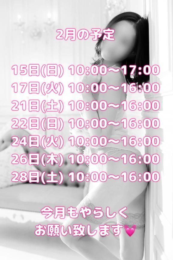 すけじゅ〜るん<img class="emojione" alt="🎶" title=":notes:" src="https://fuzoku.jp/assets/img/emojione/1f3b6.png"/>