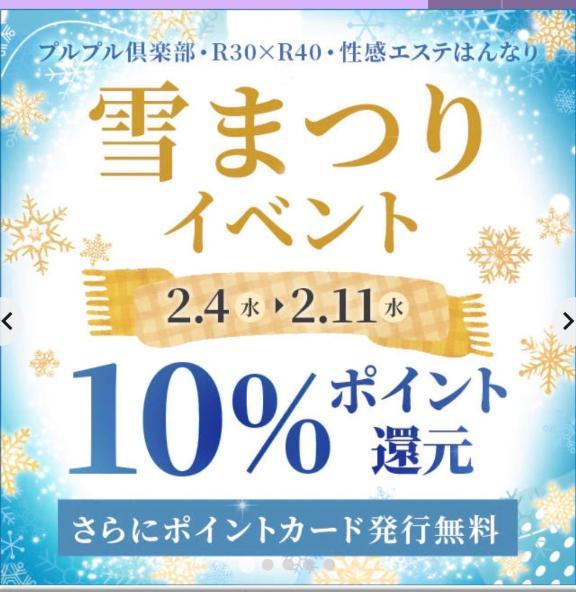 朝から事件でした