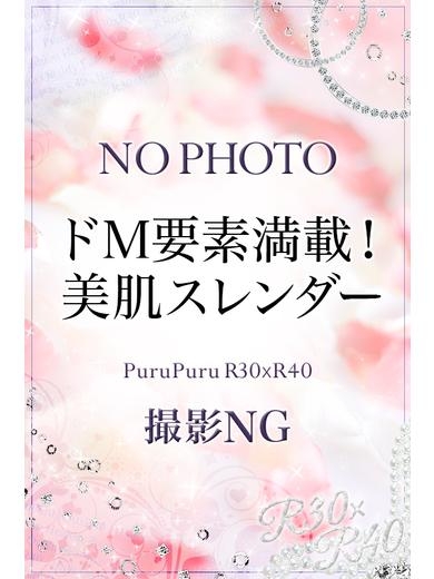 成宮　さえ