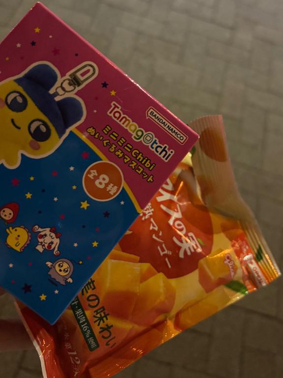 ありがとうでした！