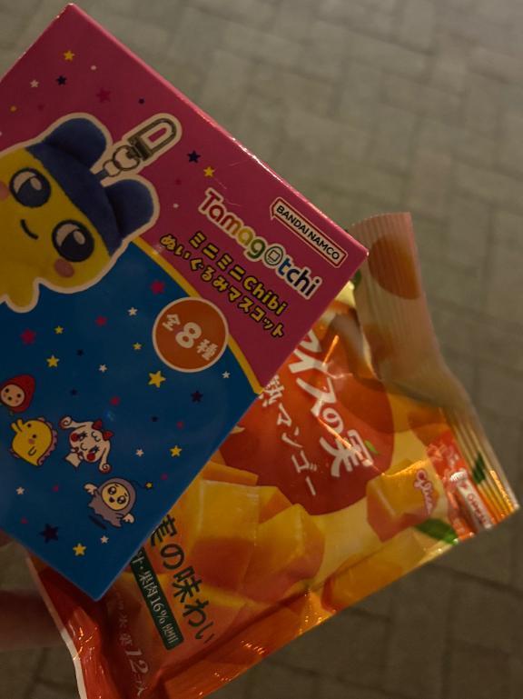 ありがとうでした！