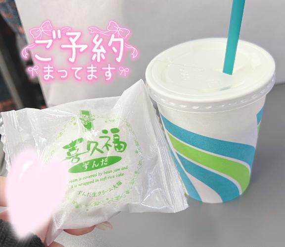 <img class="emojione" alt="🍓" title=":strawberry:" src="https://fuzoku.jp/assets/img/emojione/1f353.png"/>21時30分〜だよ<img class="emojione" alt="🍓" title=":strawberry:" src="https://fuzoku.jp/assets/img/emojione/1f353.png"/>