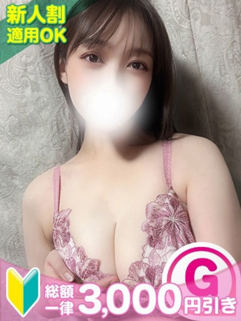 ふみ