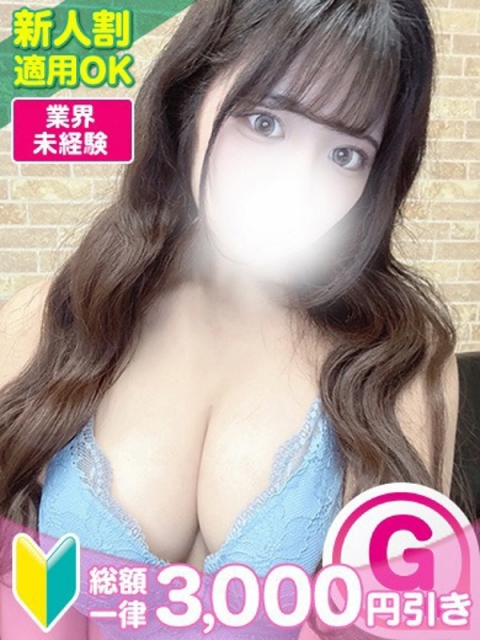 るい