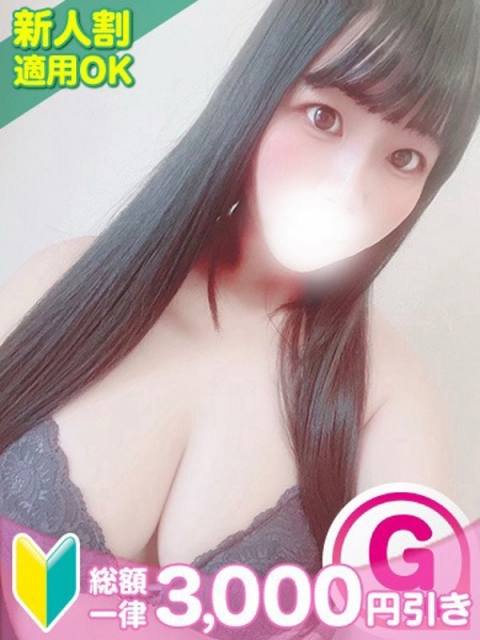 りんこ