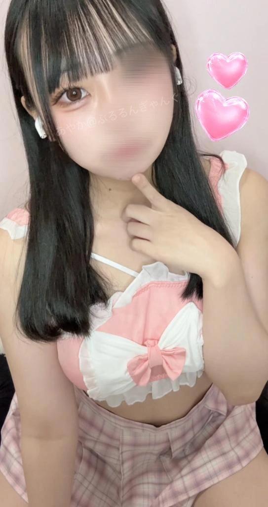 合言葉♡