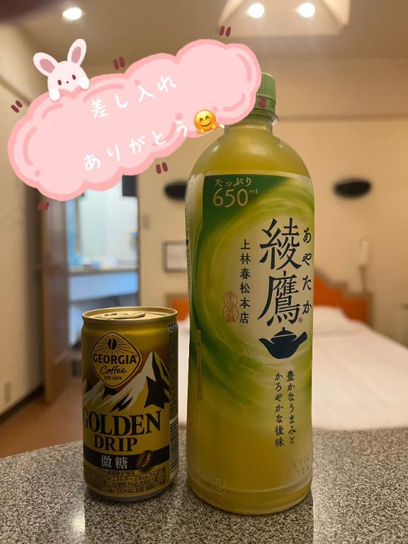 お礼<img class="emojione" alt="💕" title=":two_hearts:" src="https://fuzoku.jp/assets/img/emojione/1f495.png"/>