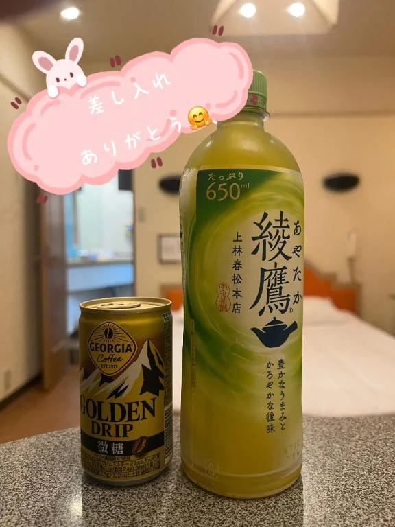 お礼<img class="emojione" alt="💕" title=":two_hearts:" src="https://fuzoku.jp/assets/img/emojione/1f495.png"/>