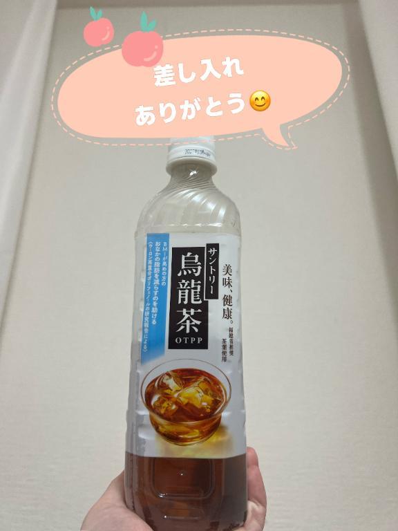 お礼<img class="emojione" alt="💕" title=":two_hearts:" src="https://fuzoku.jp/assets/img/emojione/1f495.png"/>