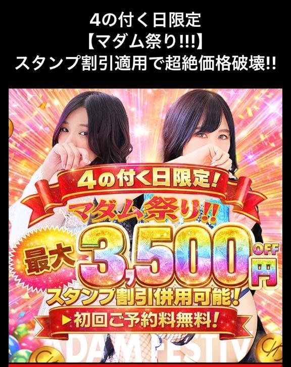明日はイベント<img class="emojione" alt="💕" title=":two_hearts:" src="https://fuzoku.jp/assets/img/emojione/1f495.png"/>