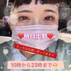 明日いるよ🫶<img class="emojione" alt="💕" title=":two_hearts:" src="https://fuzoku.jp/assets/img/emojione/1f495.png"/>発◯中❤