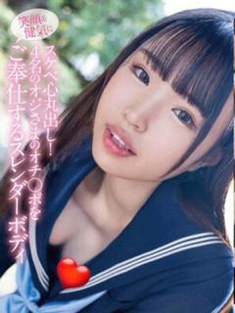 きほ♡