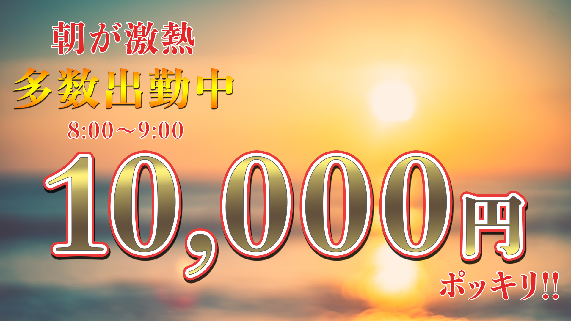 クイーンエンジェル