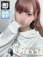 ここな【瞳にクギ付ロリ18歳】