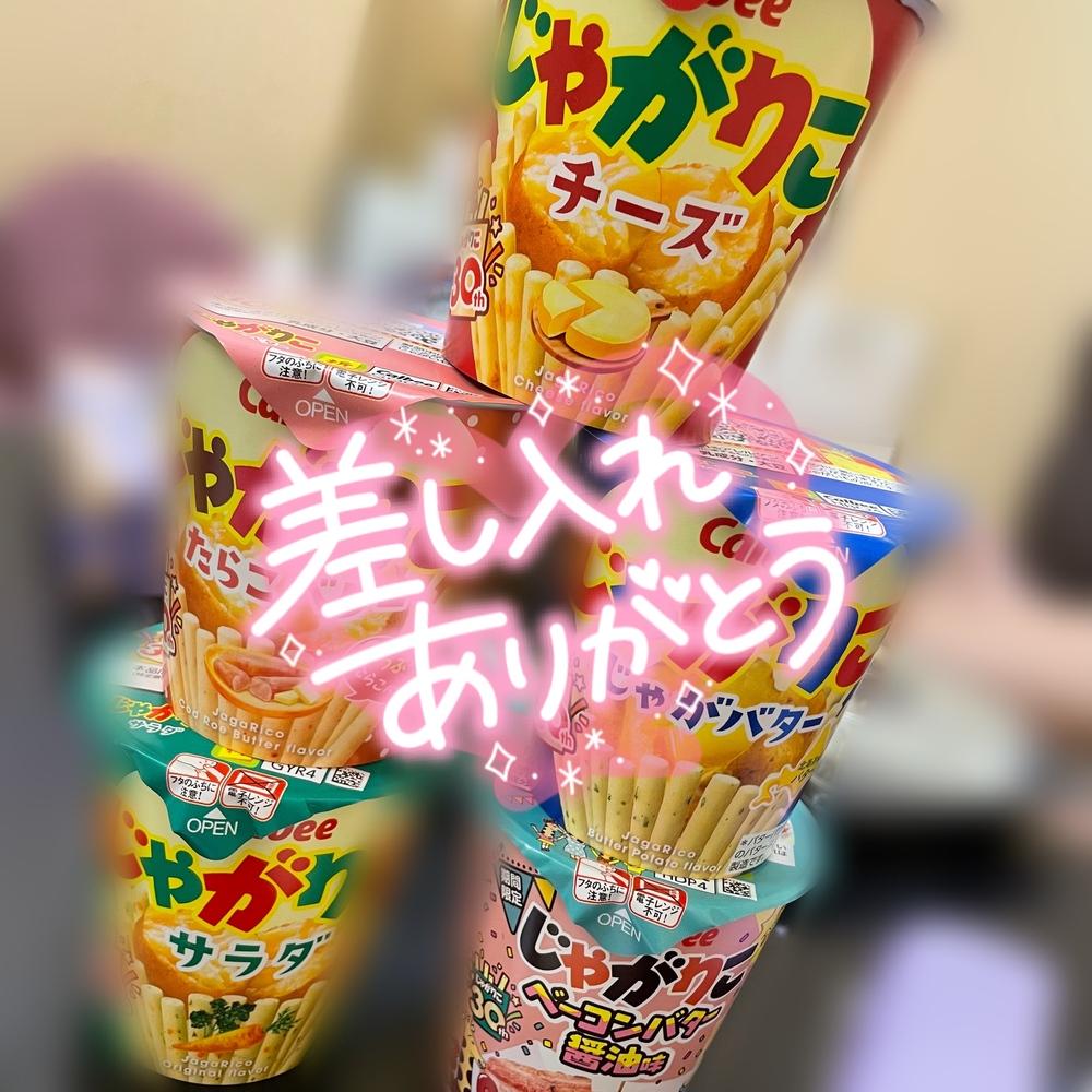 ももの古参🫶🏻🫶🏻